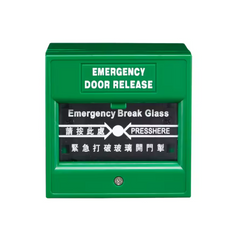 SIB AR02 EMERGENCY GLASS BREAK 86*86*50 0.2KG
